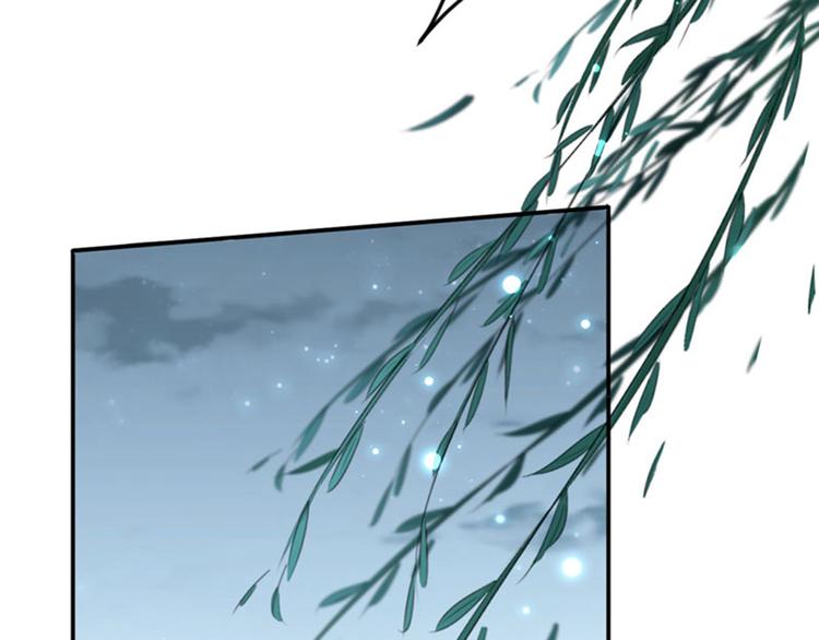 不识桃花只识君韩漫全集-第108话 她，是我的！无删减无遮挡章节图片 