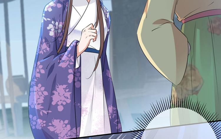 不识桃花只识君韩漫全集-第108话 她，是我的！无删减无遮挡章节图片 