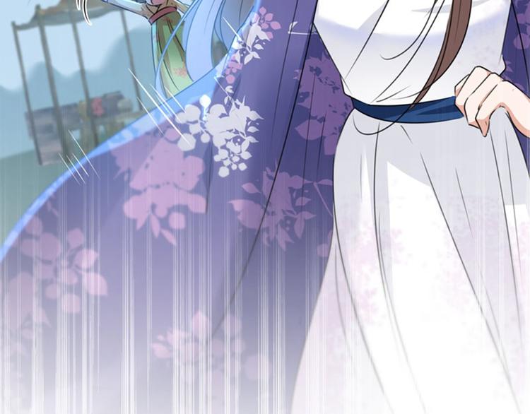 不识桃花只识君韩漫全集-第108话 她，是我的！无删减无遮挡章节图片 