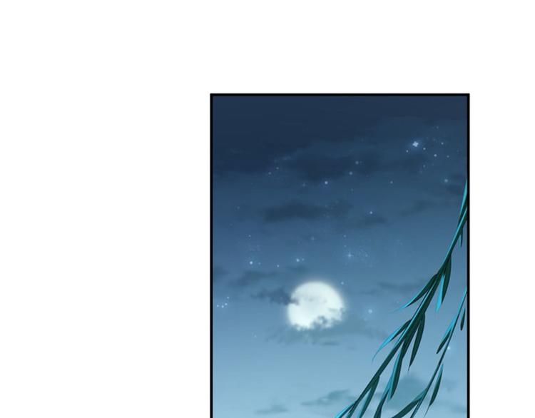 不识桃花只识君韩漫全集-第108话 她，是我的！无删减无遮挡章节图片 