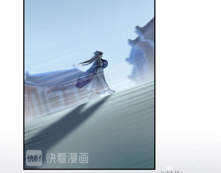 不识桃花只识君韩漫全集-第108话 她，是我的！无删减无遮挡章节图片 