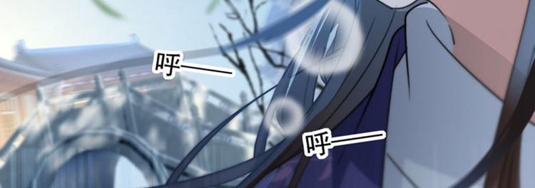 不识桃花只识君韩漫全集-第108话 她，是我的！无删减无遮挡章节图片 