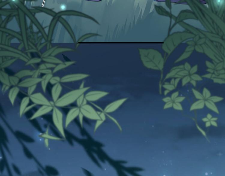 不识桃花只识君韩漫全集-第108话 她，是我的！无删减无遮挡章节图片 