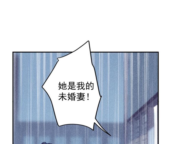 不识桃花只识君韩漫全集-第108话 她，是我的！无删减无遮挡章节图片 