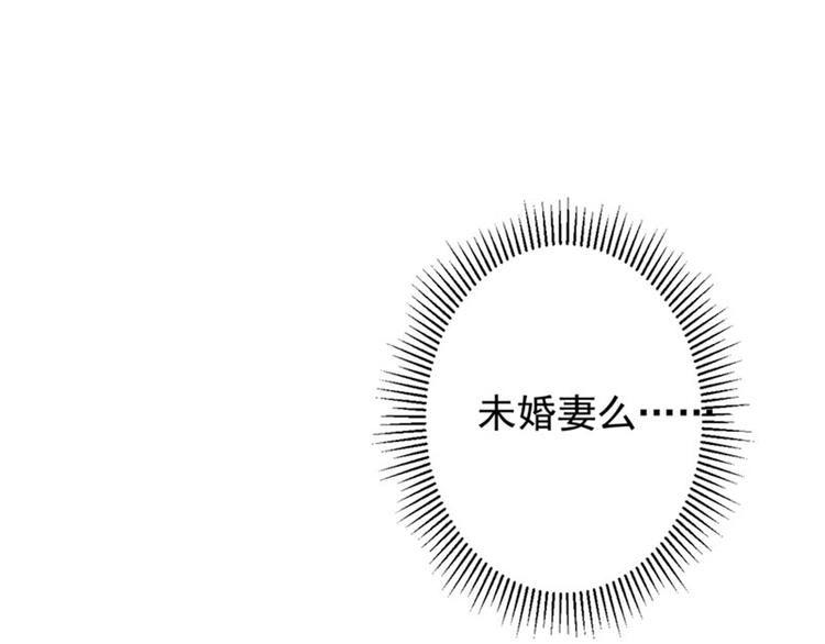 不识桃花只识君韩漫全集-第108话 她，是我的！无删减无遮挡章节图片 