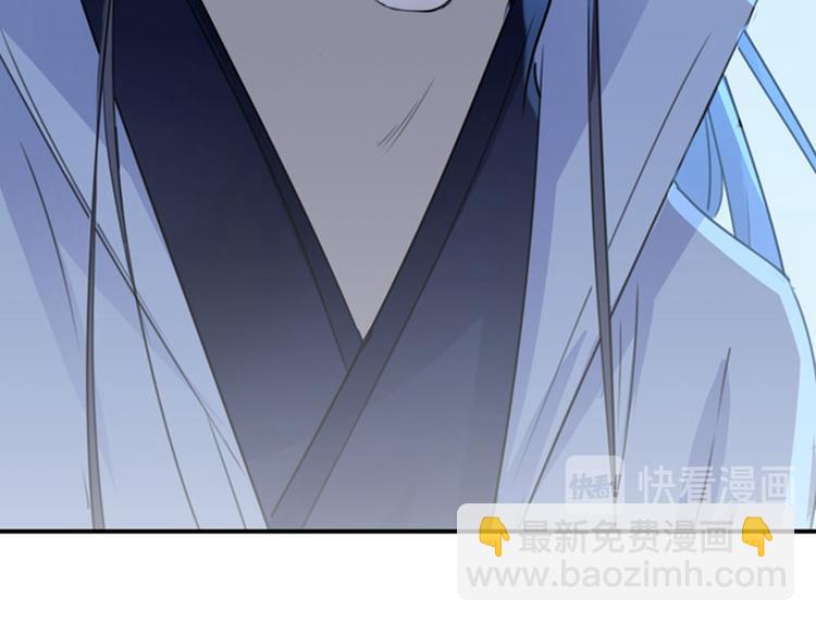 不识桃花只识君韩漫全集-第108话 她，是我的！无删减无遮挡章节图片 