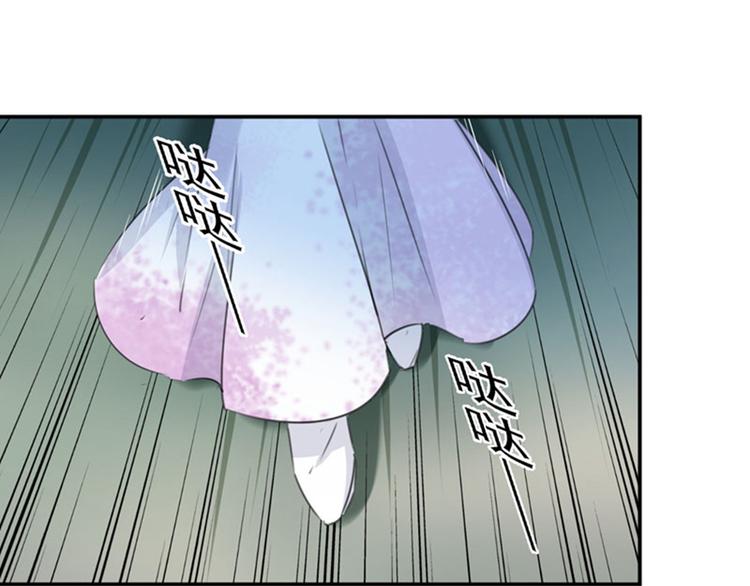 不识桃花只识君韩漫全集-第108话 她，是我的！无删减无遮挡章节图片 