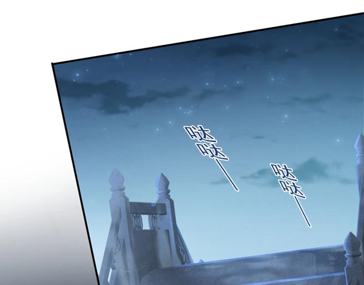 不识桃花只识君韩漫全集-第108话 她，是我的！无删减无遮挡章节图片 