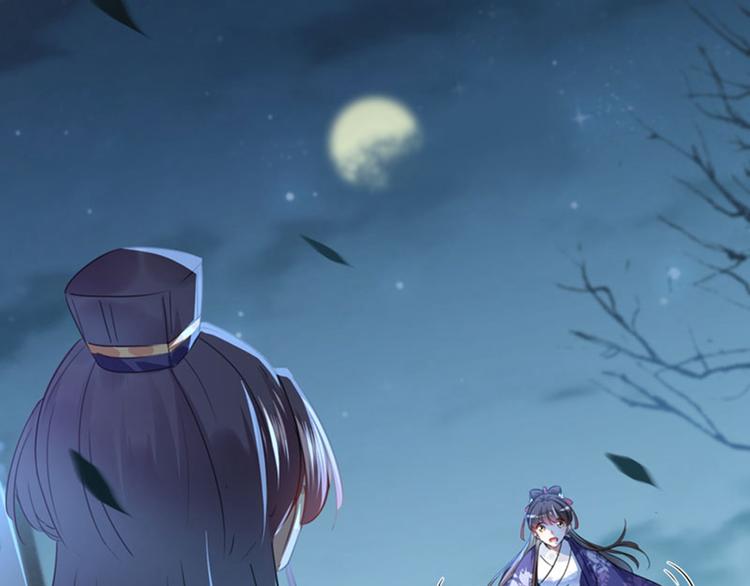 不识桃花只识君韩漫全集-第108话 她，是我的！无删减无遮挡章节图片 