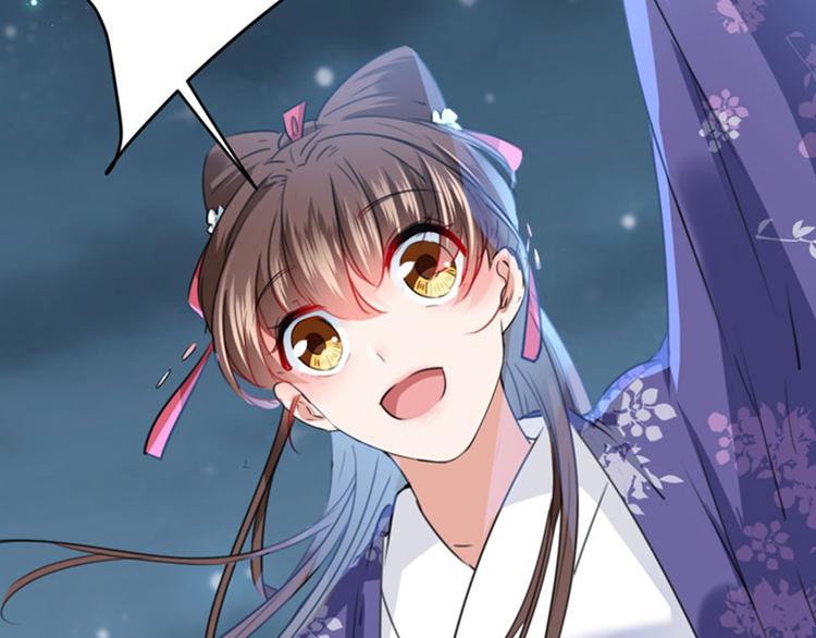 不识桃花只识君韩漫全集-第108话 她，是我的！无删减无遮挡章节图片 