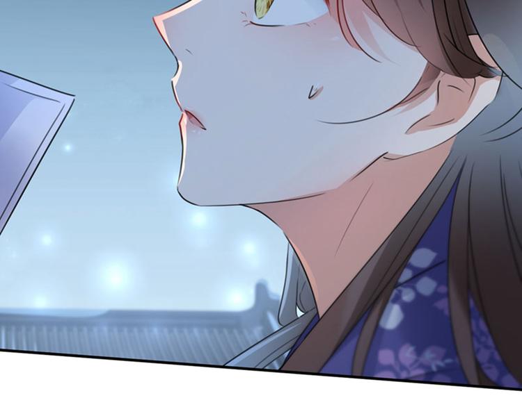 不识桃花只识君韩漫全集-第108话 她，是我的！无删减无遮挡章节图片 