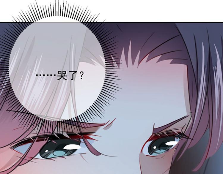 不识桃花只识君韩漫全集-第108话 她，是我的！无删减无遮挡章节图片 