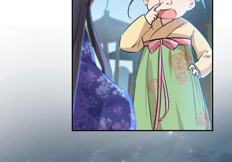 不识桃花只识君韩漫全集-第108话 她，是我的！无删减无遮挡章节图片 