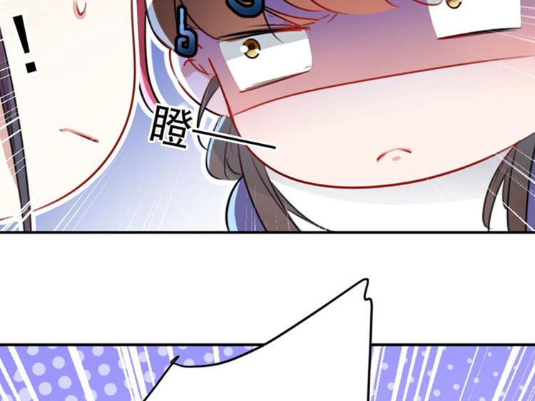 不识桃花只识君韩漫全集-第108话 她，是我的！无删减无遮挡章节图片 