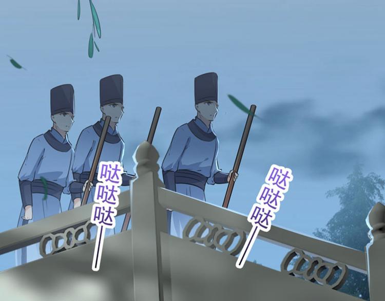 不识桃花只识君韩漫全集-第109话 求生欲爆棚无删减无遮挡章节图片 