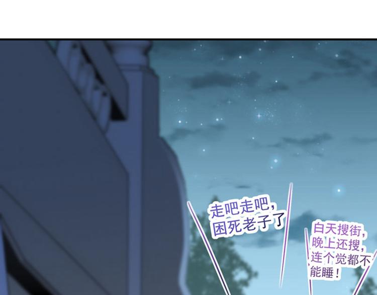 不识桃花只识君韩漫全集-第109话 求生欲爆棚无删减无遮挡章节图片 