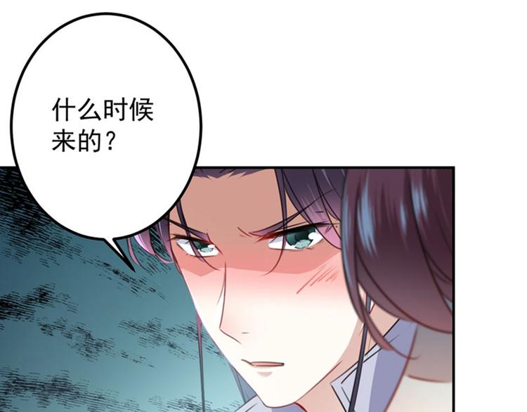不识桃花只识君韩漫全集-第109话 求生欲爆棚无删减无遮挡章节图片 