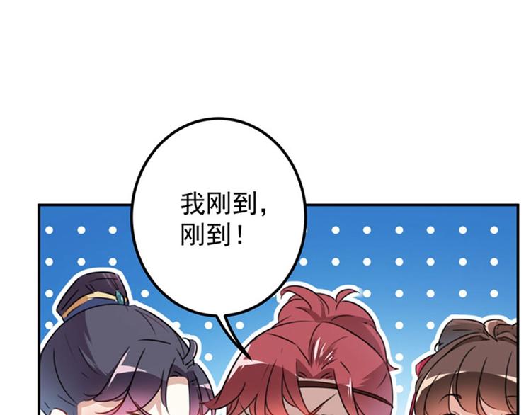 不识桃花只识君韩漫全集-第109话 求生欲爆棚无删减无遮挡章节图片 