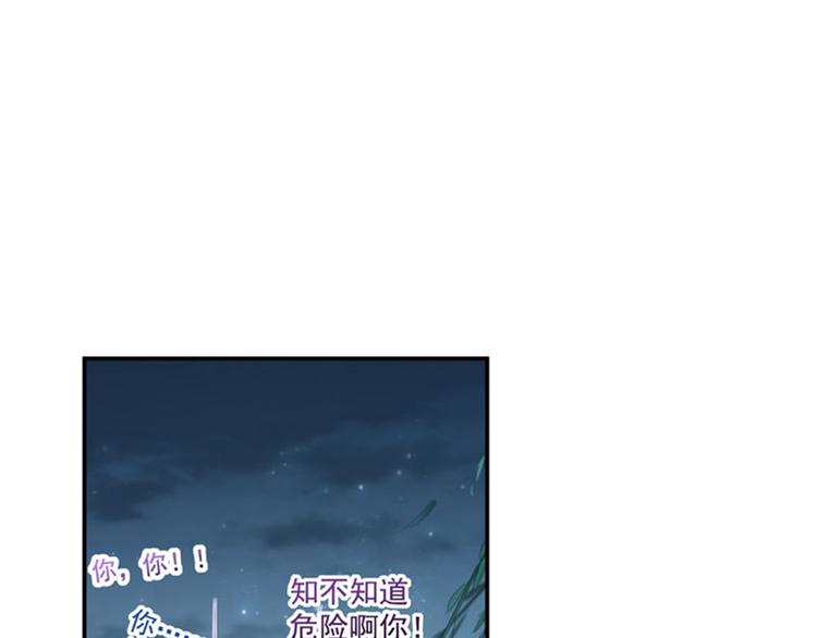 不识桃花只识君韩漫全集-第109话 求生欲爆棚无删减无遮挡章节图片 