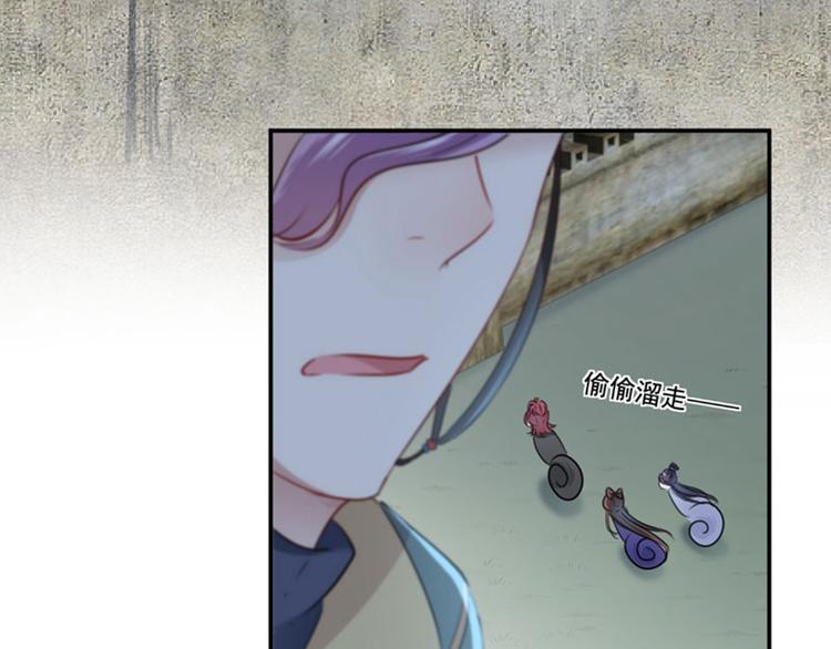 不识桃花只识君韩漫全集-第109话 求生欲爆棚无删减无遮挡章节图片 