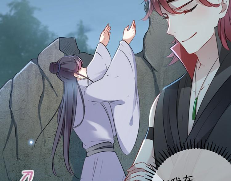 不识桃花只识君韩漫全集-第109话 求生欲爆棚无删减无遮挡章节图片 