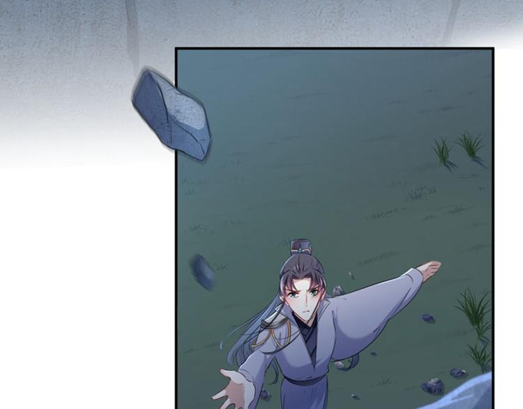 不识桃花只识君韩漫全集-第109话 求生欲爆棚无删减无遮挡章节图片 