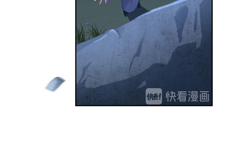 不识桃花只识君韩漫全集-第109话 求生欲爆棚无删减无遮挡章节图片 