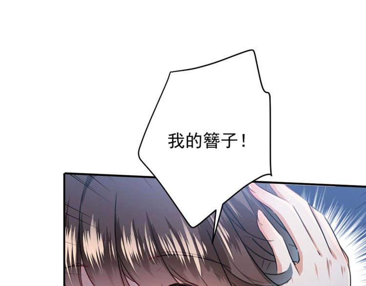 不识桃花只识君韩漫全集-第109话 求生欲爆棚无删减无遮挡章节图片 