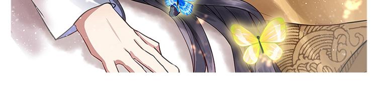 不识桃花只识君韩漫全集-第110话 咱们回京城无删减无遮挡章节图片 