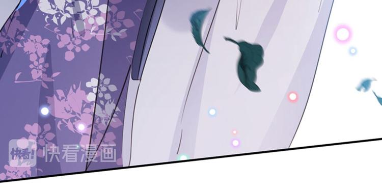 不识桃花只识君韩漫全集-第110话 咱们回京城无删减无遮挡章节图片 