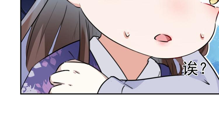 不识桃花只识君韩漫全集-第110话 咱们回京城无删减无遮挡章节图片 