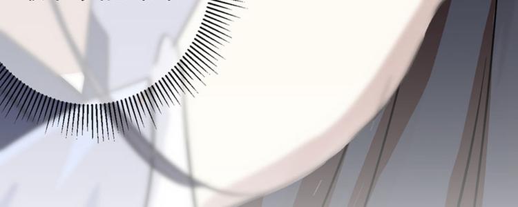不识桃花只识君韩漫全集-第110话 咱们回京城无删减无遮挡章节图片 