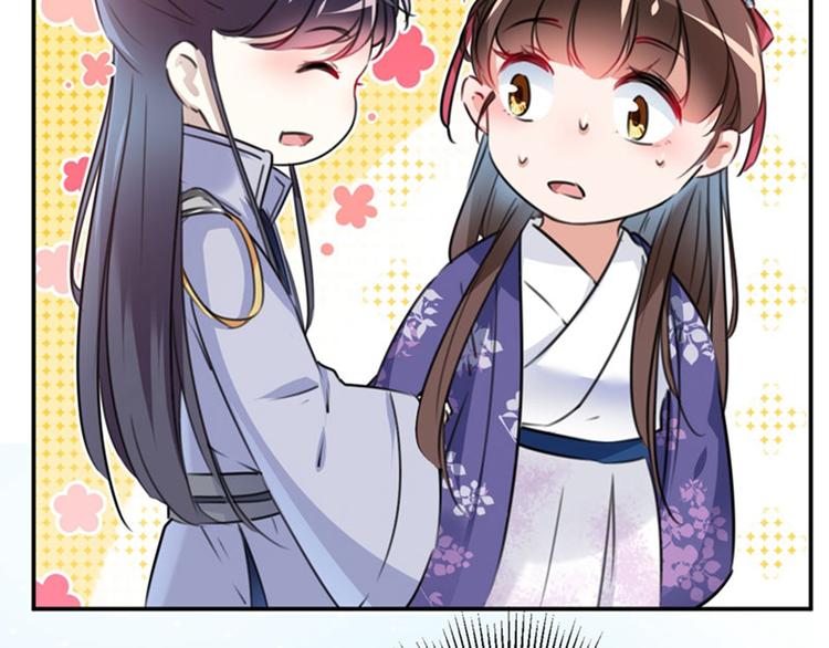 不识桃花只识君韩漫全集-第110话 咱们回京城无删减无遮挡章节图片 