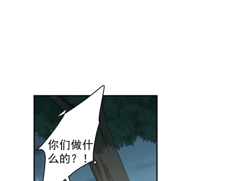 不识桃花只识君韩漫全集-第110话 咱们回京城无删减无遮挡章节图片 