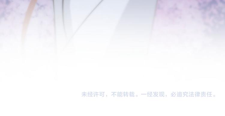 不识桃花只识君韩漫全集-第110话 咱们回京城无删减无遮挡章节图片 