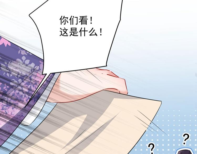 不识桃花只识君韩漫全集-第111话 他的温柔照顾无删减无遮挡章节图片 