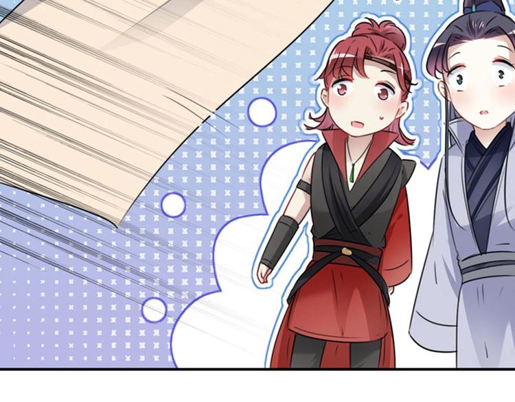 不识桃花只识君韩漫全集-第111话 他的温柔照顾无删减无遮挡章节图片 
