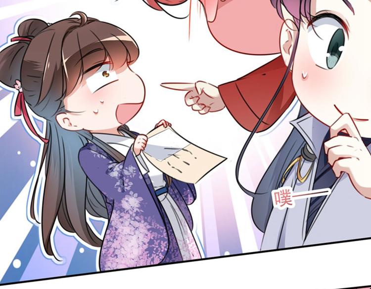 不识桃花只识君韩漫全集-第111话 他的温柔照顾无删减无遮挡章节图片 