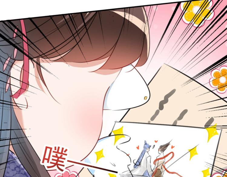 不识桃花只识君韩漫全集-第111话 他的温柔照顾无删减无遮挡章节图片 