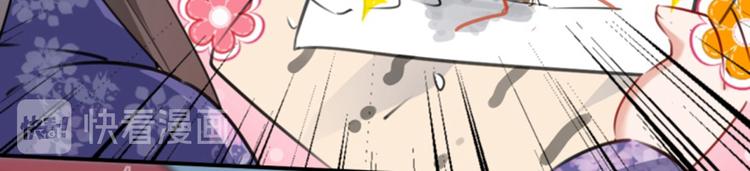 不识桃花只识君韩漫全集-第111话 他的温柔照顾无删减无遮挡章节图片 