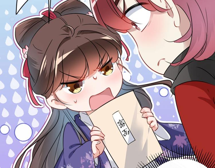 不识桃花只识君韩漫全集-第111话 他的温柔照顾无删减无遮挡章节图片 