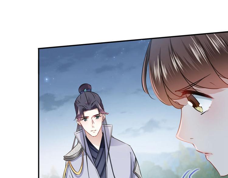 不识桃花只识君韩漫全集-第111话 他的温柔照顾无删减无遮挡章节图片 