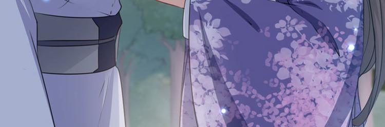不识桃花只识君韩漫全集-第111话 他的温柔照顾无删减无遮挡章节图片 