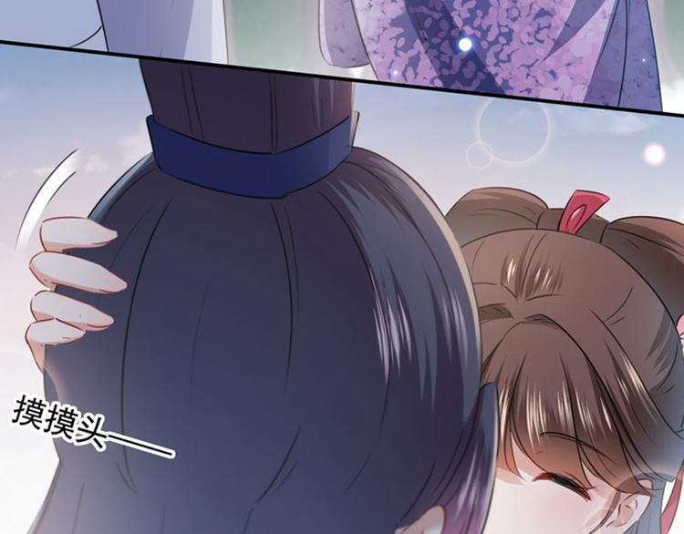 不识桃花只识君韩漫全集-第111话 他的温柔照顾无删减无遮挡章节图片 
