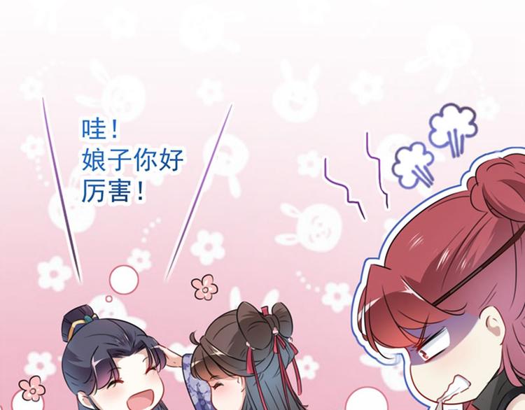不识桃花只识君韩漫全集-第111话 他的温柔照顾无删减无遮挡章节图片 