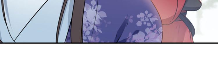 不识桃花只识君韩漫全集-第111话 他的温柔照顾无删减无遮挡章节图片 