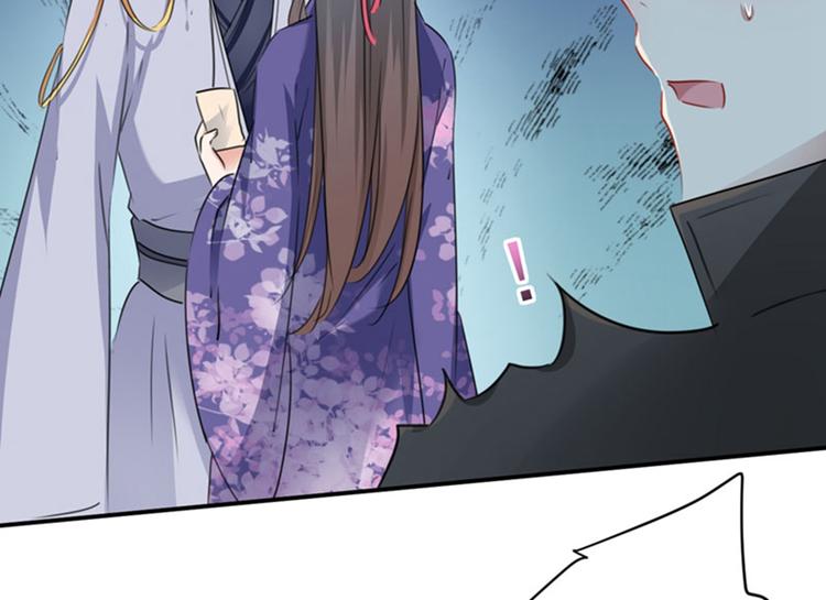 不识桃花只识君韩漫全集-第111话 他的温柔照顾无删减无遮挡章节图片 