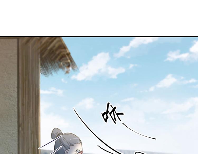 不识桃花只识君韩漫全集-第111话 他的温柔照顾无删减无遮挡章节图片 
