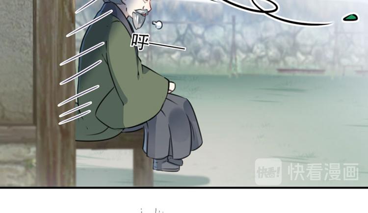 不识桃花只识君韩漫全集-第111话 他的温柔照顾无删减无遮挡章节图片 