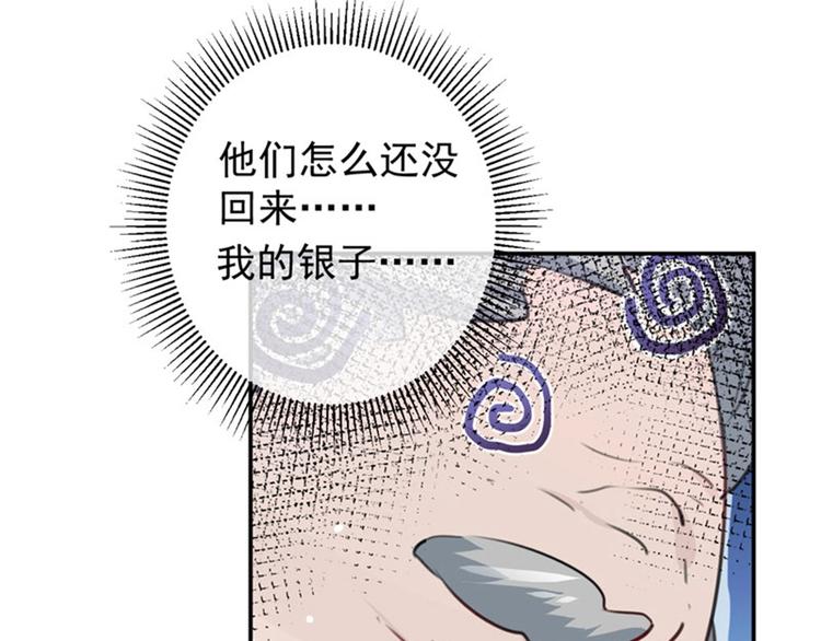 不识桃花只识君韩漫全集-第111话 他的温柔照顾无删减无遮挡章节图片 